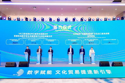 數(shù)字賦能 中國(guó)文化走向世界的新引擎
