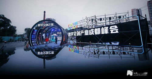 成都數(shù)字文創(chuàng) 乘風(fēng)破浪的數(shù)字文化創(chuàng)意技術(shù)裝備