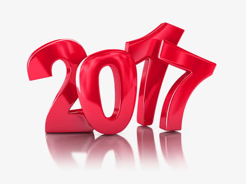 2017之紅 數(shù)字文化創(chuàng)意中的視覺回歸